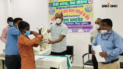 वीरपुर में टीबी मरीजों के लिए आगे आए निश्चय मित्र, पोषण सहायता के रूप में बांटा गया फूड बास्केट