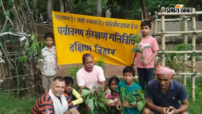 आरा समाहरणालय परिसर में शिक्षकों ने किया वृक्षारोपण, पर्यावरण बचाने का लिया संकल्प