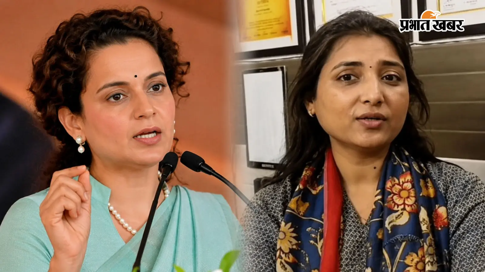 सांसद कंगना रनौत और विधायक डॉ. रागिनी सोनकर सांसद कंगना रनौत और विधायक डॉ. रागिनी सोनकर