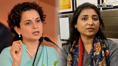 गोली वाले बयान पर कंगना को शर्म आनी चाहिए, रायबरेली में भड़कीं सपा विधायक रागिनी सोनकर