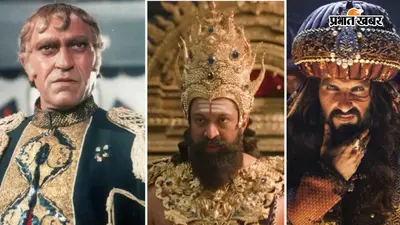 जब फिल्मों में हीरो पर भारी पड़ गया विलेन, 'रामायण' में यश की चर्चा के बीच याद आए ये दमदार खलनायक