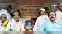 रोहतास : प्रसिद्ध शिक्षाविद स्व. चंद्रभूषण पाठक की 14वीं पुण्यतिथि मनायी गयी, सीनियर सिटीजन एसोसिएशन ने किया याद
