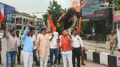 ‘भगवानों का अपमान नहीं सहेंगे’, मौलाना जरजिस के खिलाफ लखनऊ में प्रदर्शन, पुतला जलाकर जताया विरोध