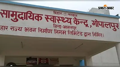नेटवर्क ठप होने से सीएचसी गोपालपुर की स्वास्थ्य सेवाएं प्रभावित, नया टावर लगाने की उठी मांग