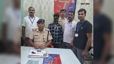 भागलपुर रेलवे स्टेशन पर आरपीएफ की बड़ी कार्रवाई, बच्चों के चांदी के आभूषण चोरी मामले में युवक गिरफ्तार