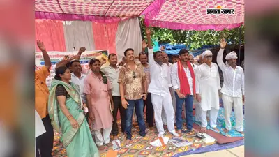 बक्सर: इटाढी रेलवे गुमटी खोलने की मांग को लेकर दूसरे दिन भी धरना जारी, अनिश्चितकालीन आंदोलन की चेतावनी