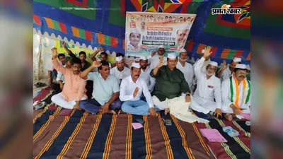 शिक्षकों के समायोजन, नियमित वेतन और पेंशन की मांग को लेकर समाहरणालय चौक पर प्रदर्शन