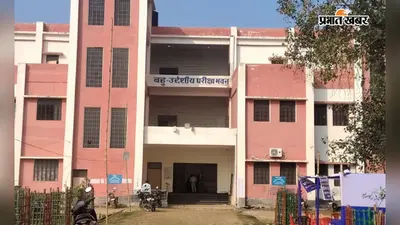 JPU B.Ed परीक्षा की तारीख जारी, 11 अगस्त से शुरू होगी फाइनल इयर पार्ट-2 की परीक्षा