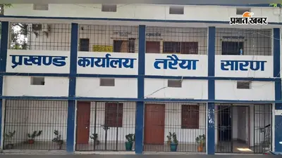 सारण: तरैया की महादलित बस्ती में सामुदायिक शौचालय की मांग, बीडीओ को आवेदन