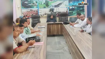 छौड़ाही में प्रगणकों व पर्यवेक्षकों की बैठक, डिजिटल डेटा संग्रहण और डीसीएचबी कार्य की समीक्षा