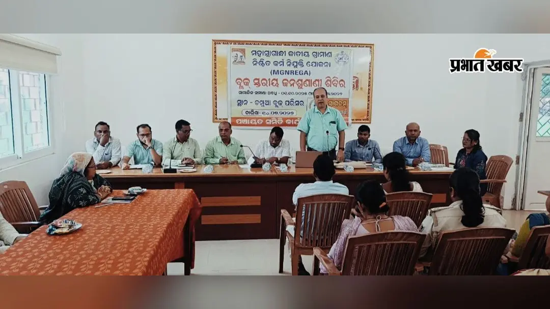 चंपुआ में जनसुनवाई | Prabhat Khabar Network चंपुआ में जनसुनवाई | Prabhat Khabar Network