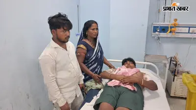 गोपालगंज में मछली व्यवसायी पर चाकू से हमला, एक लाख रुपये छीनने का आरोप