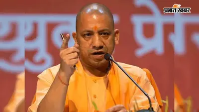 यूपी में किसानों के बच्चों के लिए छात्रवृत्ति योजना का दायरा बढ़ेगा, मंडी परिषद की बैठक में सीएम योगी के अहम फैसले