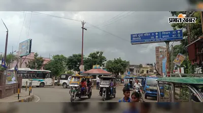 गोपालगंज में मानसून कमजोर, तीन दिन हल्की बारिश के आसार