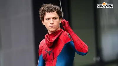 Spider-Man: Brand New Day Box Office: टॉम हॉलैंड की 'स्पाइडर-मैन: ब्रांड न्यू डे' ने फिर पकड़ी रफ्तार, अब 'एवेंजर्स: एंडगेम' का रिकॉर्ड खतरे में