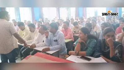 बैकुंठपुर में शिक्षकों के लिए विज्ञान-गणित पर एक दिवसीय प्रशिक्षण संपन्न