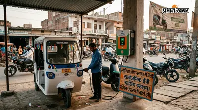 पश्चिम चंपारण में इलेक्ट्रिक वाहनों का बढ़ा क्रेज, ढाई महीने में 757 ईवी बिके, लौरिया और बगहा में बनेंगे चार्जिंग स्टेशन