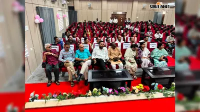जहानाबाद: स्वामी सहजानंद महाविद्यालय में राष्ट्रीय संगोष्ठी, आचार्य प्रफुल्ल चंद्र राय की वैज्ञानिक विरासत पर हुआ मंथन