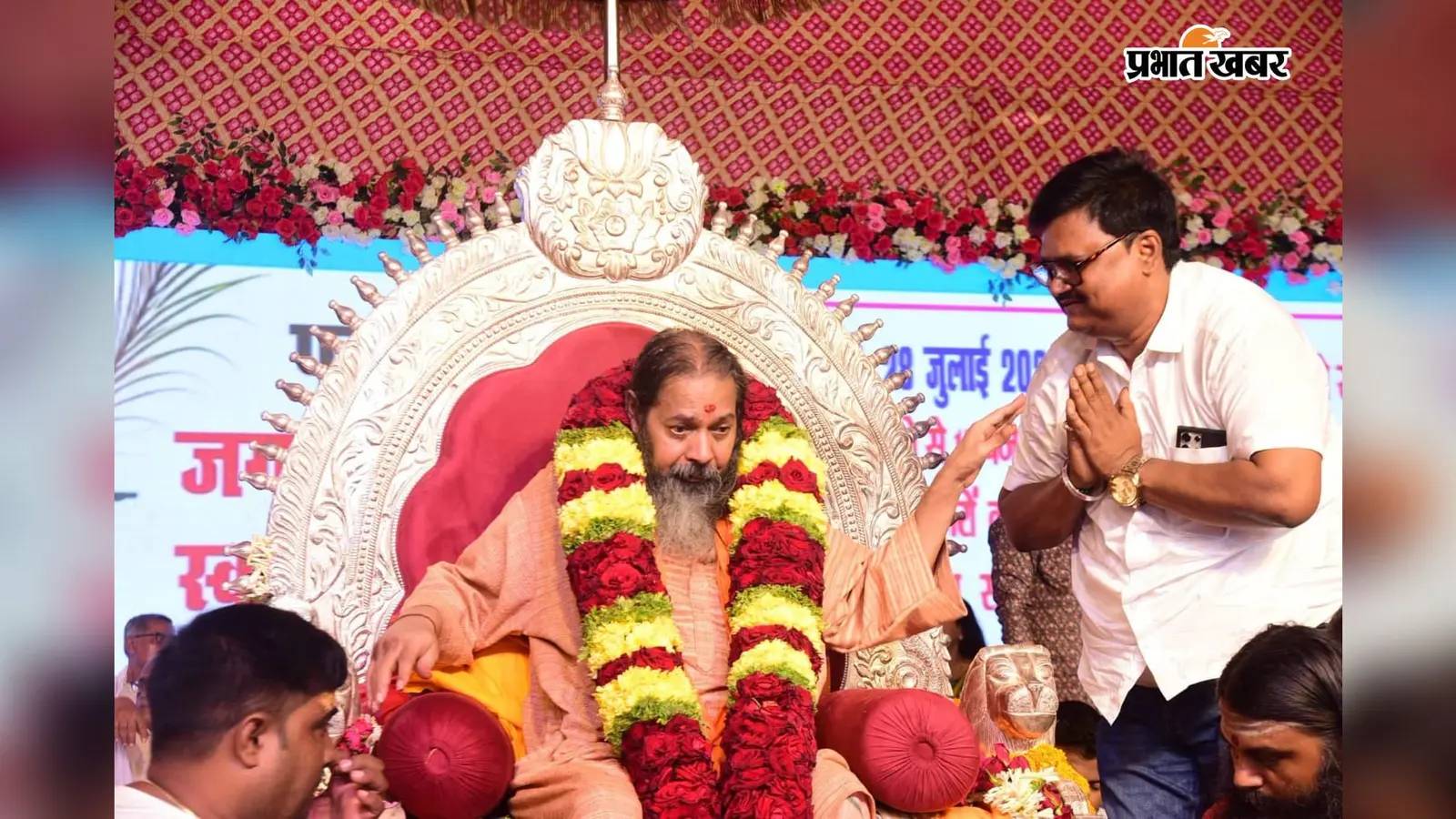 फोटो - सहरसा - स्वामी आगमानंद जी महाराज | Prabhat Khabar Network फोटो - सहरसा - स्वामी आगमानंद जी महाराज | Prabhat Khabar Network