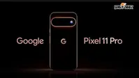 Google Pixel 11 Pro की पहली झलक आई सामने, कैमरा बार के साथ दिखा नया Pixel Glow फीचर, 12 अगस्त को होगा बड़ा खुलासा