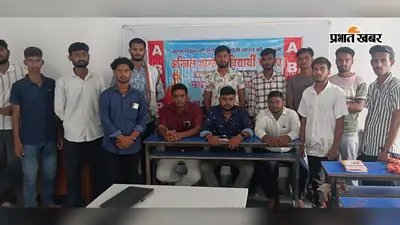 एबीवीपी डंडारी इकाई का पुनर्गठन, विकास बने नगर अध्यक्ष व दिवेश को मिली नगर मंत्री की जिम्मेदारी