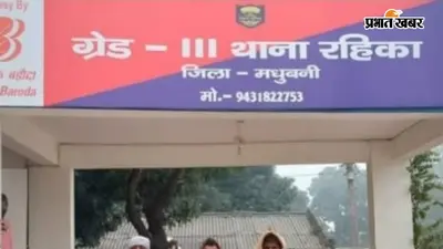 भाकपा माले नेता हत्याकांड का खुलासा, मुख्य आरोपी गिरफ्तार, आरोपी की निशानदेही पर चाकू भी बरामद