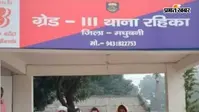 भाकपा माले नेता हत्याकांड का खुलासा, मुख्य आरोपी गिरफ्तार, आरोपी की निशानदेही पर चाकू भी बरामद