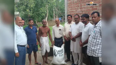 चंदवारा में सांसद श्राद्ध सहयोग अभियान, दो परिवारों को सौंपा गया किट