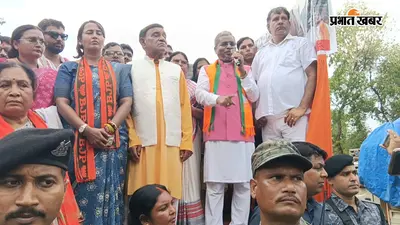 CM हेमंत दे रहे भ्रष्टाचार को संरक्षण, बाबूलाल ने बोला हमला, भाजपा का समाहरणालय घेराव