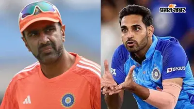 2027 वर्ल्ड कप के लिए अश्विन की ड्रीम टीम तैयार, रोहित-कोहली के साथ-साथ भुवनेश्वर कुमार को भी दी जगह