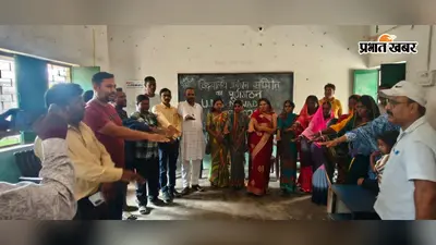 नावाडीह मिडिल स्कूल में विद्यालय प्रबंधन समिति गठित , सुमित अध्यक्ष जहांगीर बने सचिव
