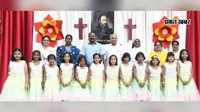 बोकारो: संत जेवियर्स में श्रद्धा व उल्लास के साथ मना लॉयोला दिवस