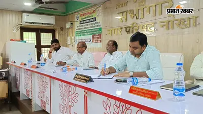 खेल, पौधारोपण और जूट के झोलों पर नोखा नगर परिषद का रहेगा फोकस, सामान्य बोर्ड की बैठक में हुए फैसले