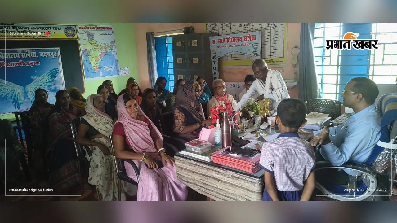 संगोष्ठी में शामिल शिक्षक - अभिभावक | Prabhat Khabar Network संगोष्ठी में शामिल शिक्षक - अभिभावक | Prabhat Khabar Network