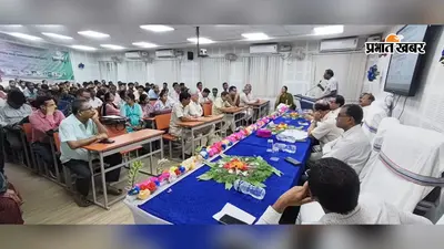 नयी शिक्षा नीति-2020 के छह वर्ष पूरे, बीएनएमयू में शिक्षा समागम आयोजित, विकसित भारत-2047 पर मंथन
