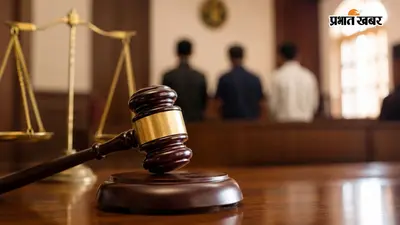 गया जी : 45 लाख के बीमा के लिए पत्नी की हत्या की साजिश, पति और साथी को कोर्ट ने सुनाई उम्रकैद की सजा