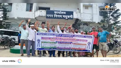 दूसरे दिन भी जारी रही सफाई कर्मियों की हड़ताल, शहर में 200 टन कचरा जमा