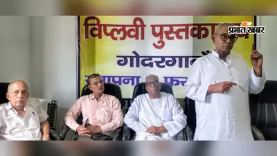 आज भी प्रासंगिक है कथाकार मुंशी प्रेमचंद की कविताएं : प्रो रवींद्रनाथ
