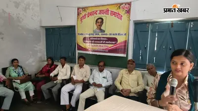 बक्सर: डॉ. के.के. मंडल महिला महाविद्यालय में मनाई गई मुंशी प्रेमचंद जयंती, छात्राओं ने साहित्यिक प्रस्तुतियों से बांधा समां