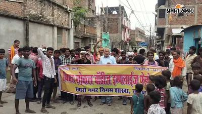 सारण में सफाईकर्मियों की हड़ताल नहीं टूटी तो पहली सोमवारी पर शिवभक्तों को होगी परेशानी