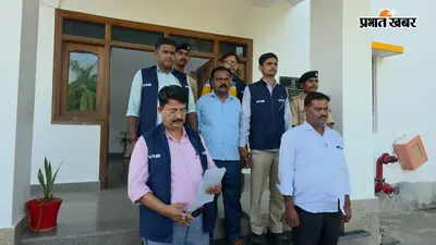 औरंगाबाद: रिसियप थाना में विजिलेंस का एक्शन, 50 हजार रिश्वत लेते रंगेहाथ धराया एसआई