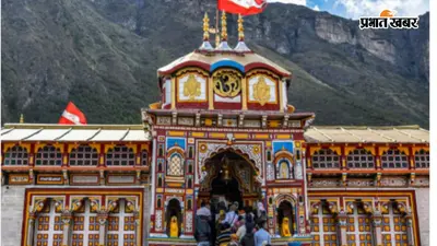 बदरीनाथ दान चोरी मामला : आरोपी प्रमोद ने कबूला जुर्म, कमरे से नकदी-चांदी और विदेशी मुद्रा बरामद
