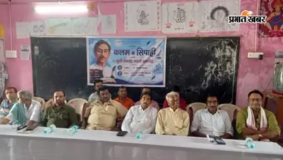 Sarairanjan News: आदर्श उच्च माध्यमिक विद्यालय में मनाई गई मुंशी प्रेमचंद जयंती