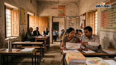 कक्षा 4 से 8 तक के बच्चों की पढ़ाई बेहतर बनाने की तैयारी, हर संकुल से चुने जाएंगे दो शिक्षक