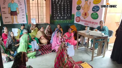 Sakri News: आंगनबाड़ी सेविकाओं को मातृत्व व कन्या उत्थान योजनाओं के प्रभावी क्रियान्वयन का दिया गया प्रशिक्षण