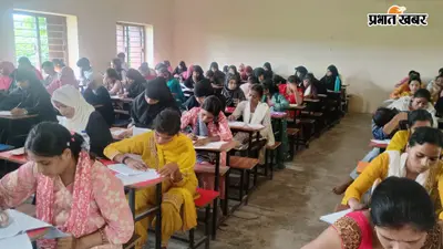 गोपालगंज: JPU स्नातक सेमेस्टर-3 की परीक्षा शांतिपूर्ण, पूर्ववर्ती परीक्षार्थियों ने दी एमडीसी पेपर-3 की परीक्षा