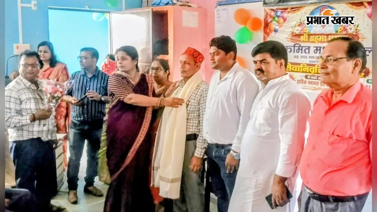 सेवानिवृत्त शिक्षक ब्रह्मा प्रसाद को सम्मानित करते शिक्षक-शिक्षिकाएं | Prabhat Khabar Network सेवानिवृत्त शिक्षक ब्रह्मा प्रसाद को सम्मानित करते शिक्षक-शिक्षिकाएं | Prabhat Khabar Network