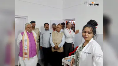 गया जी : रेड क्रॉस सोसाइटी में दंत रोगियों के इलाज की सुविधा शुरू, विधानसभा अध्यक्ष डॉ. प्रेम कुमार ने किया उद्घाटन
