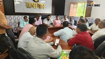 सीवान: हसनपुरा में बीएलओ की बैठक, मतदान केंद्रों की GPS लोकेशन सत्यापित करने का निर्देश