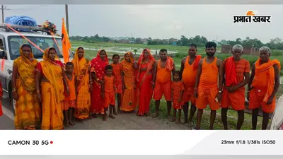 सीवान: बेलदारी टोला से बाबा बैद्यनाथ धाम रवाना हुआ कांवरियों का जत्था, बोल बम के जयघोष से गूंजा गांव